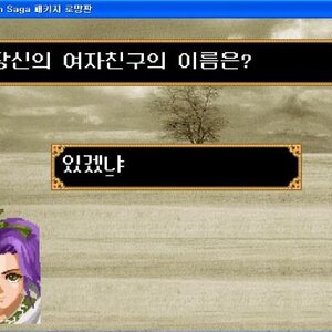 중궈 중대발표때매 안나가는거다