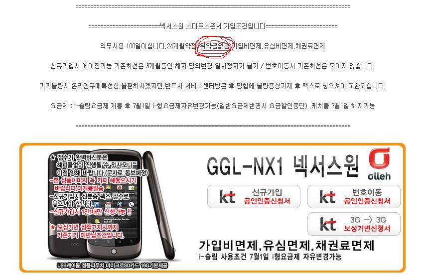 넥원1.JPG