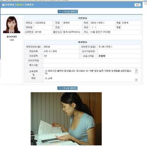 과외받구 싶다 ㅇㅇ