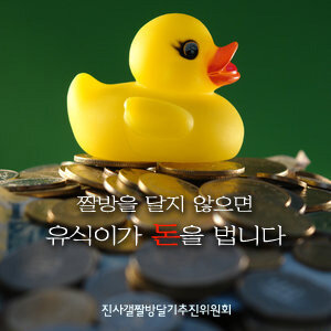 우왕ㅋ굳ㅋ 타히티80도 받아감여