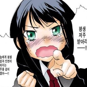 옴냐 2개탐