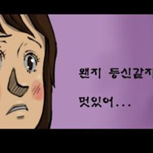 흠...그럼