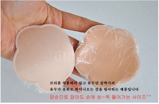 찌찌가리개.PNG