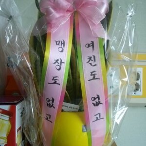 병문안