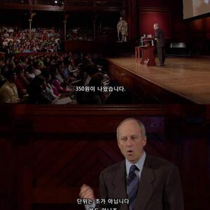 이거 보니깐 맹덕이 또 생각난당 (엑박수정)
