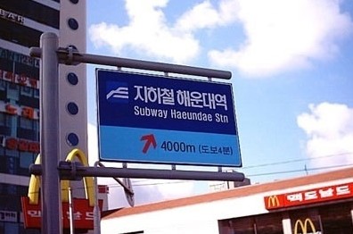 부산은달러.jpg