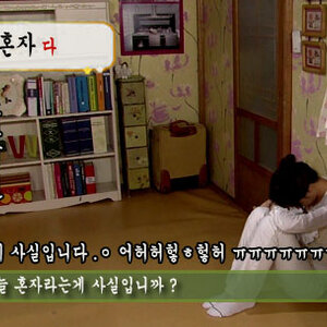 혼자 노네