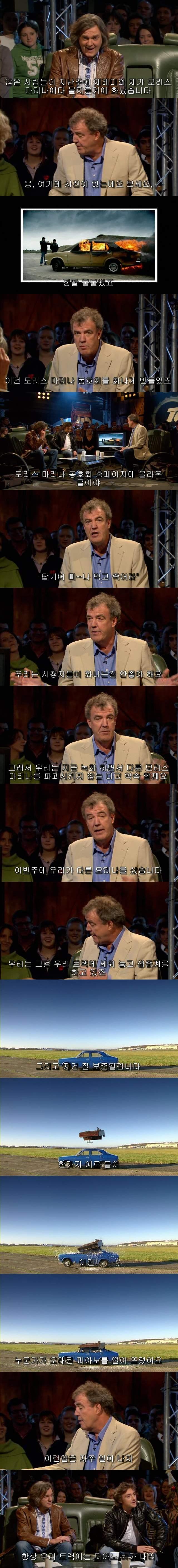 top_gear_01.jpg