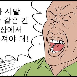 내일 10시에 공 차러 가는데