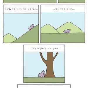 지금 뭐라했음?