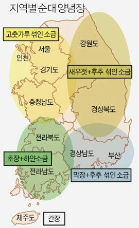 지역별_순대종결.jpg