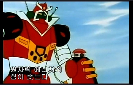 메칸더V.jpg
