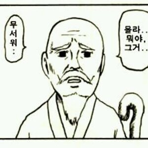 리해리 만났능데