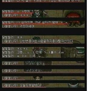 챨떡이 보면 나만 답답하게 느껴지냐?