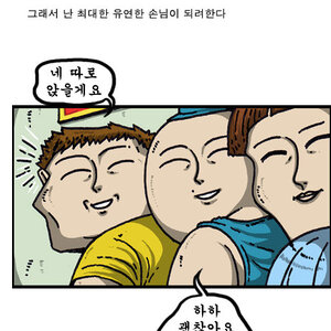 안녕 늬들아