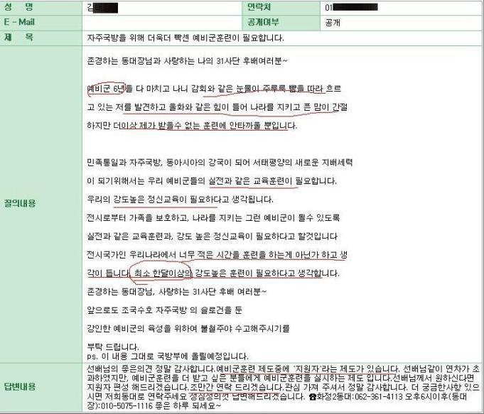 아싸 예비군 끝났다.jpg