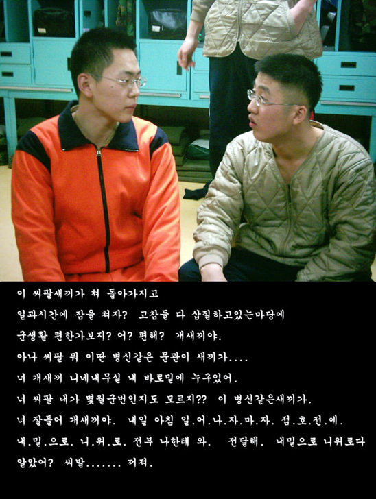 갈굼크리.jpg