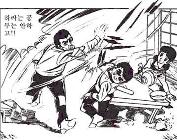 114 제보의 결말은
