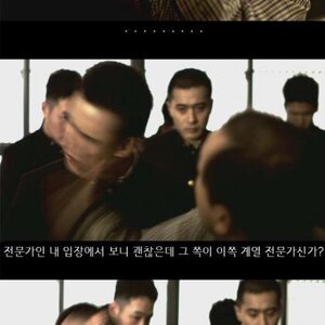 펜택 결국 매각하네..