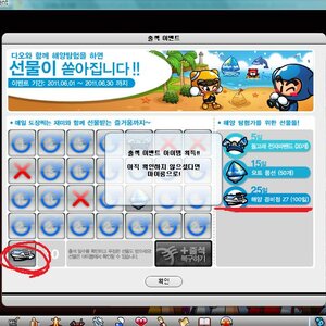 대전에 휴가가려고 차한대 뽑았다