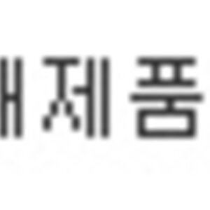 넥원으로 폰텍하길 잘했다