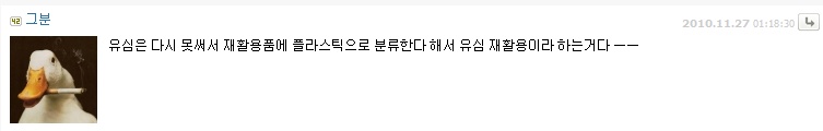 그분.jpg