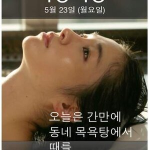 아 이해리