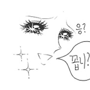 ㅇㅇ