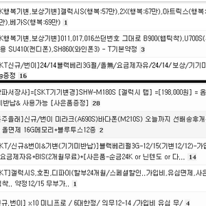 야 지금 펄 한돈이 대수냐?