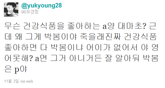 갑을병도_성이라고_할기세.png