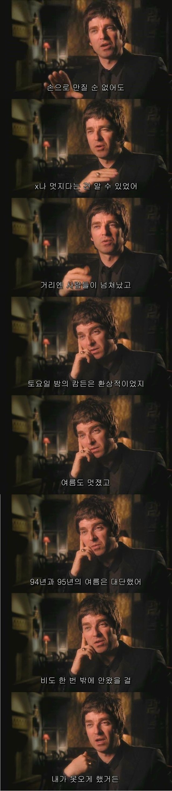 오아시스_자연컨트롤.jpg