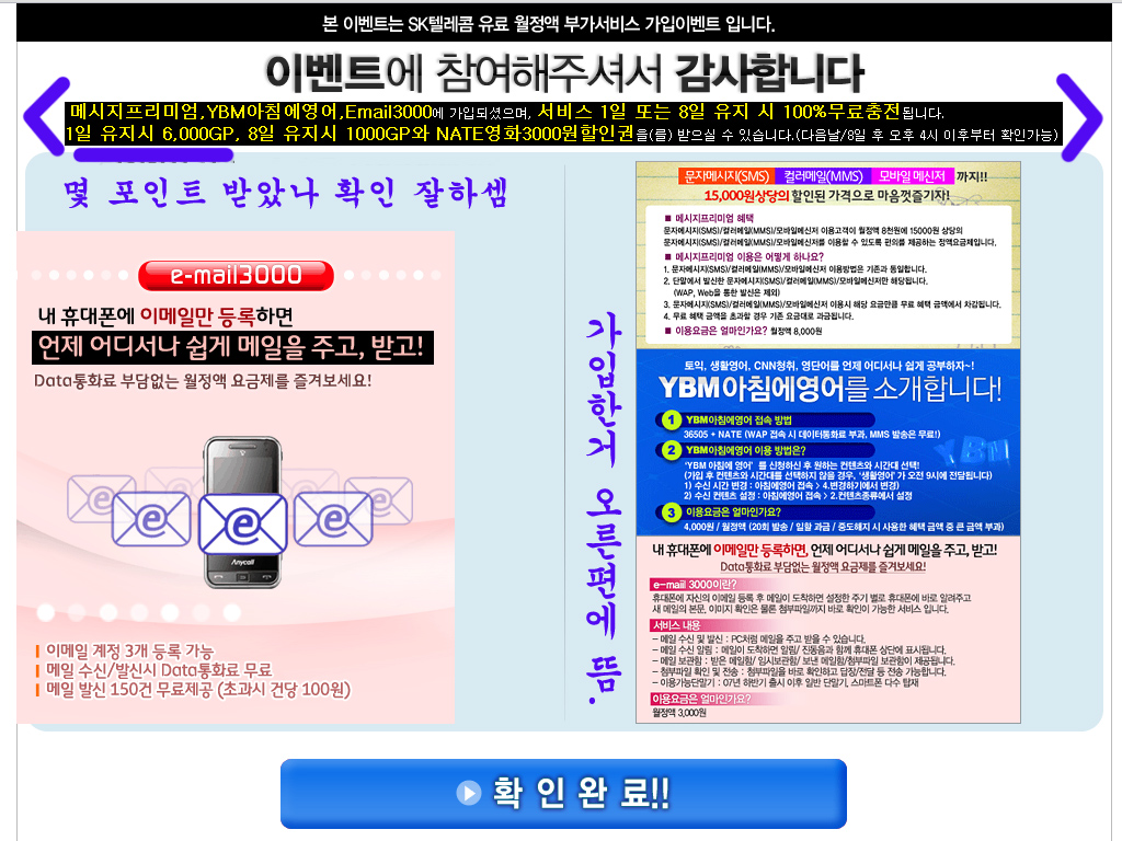 가입5.jpg