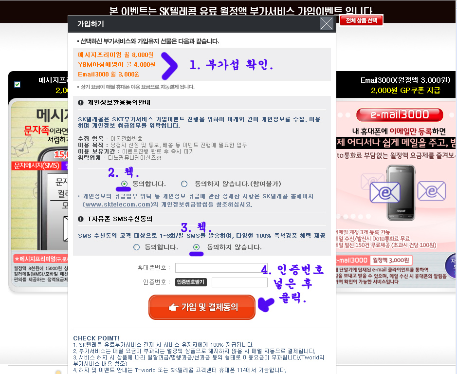 가입3.jpg