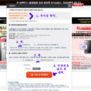 가입3.jpg