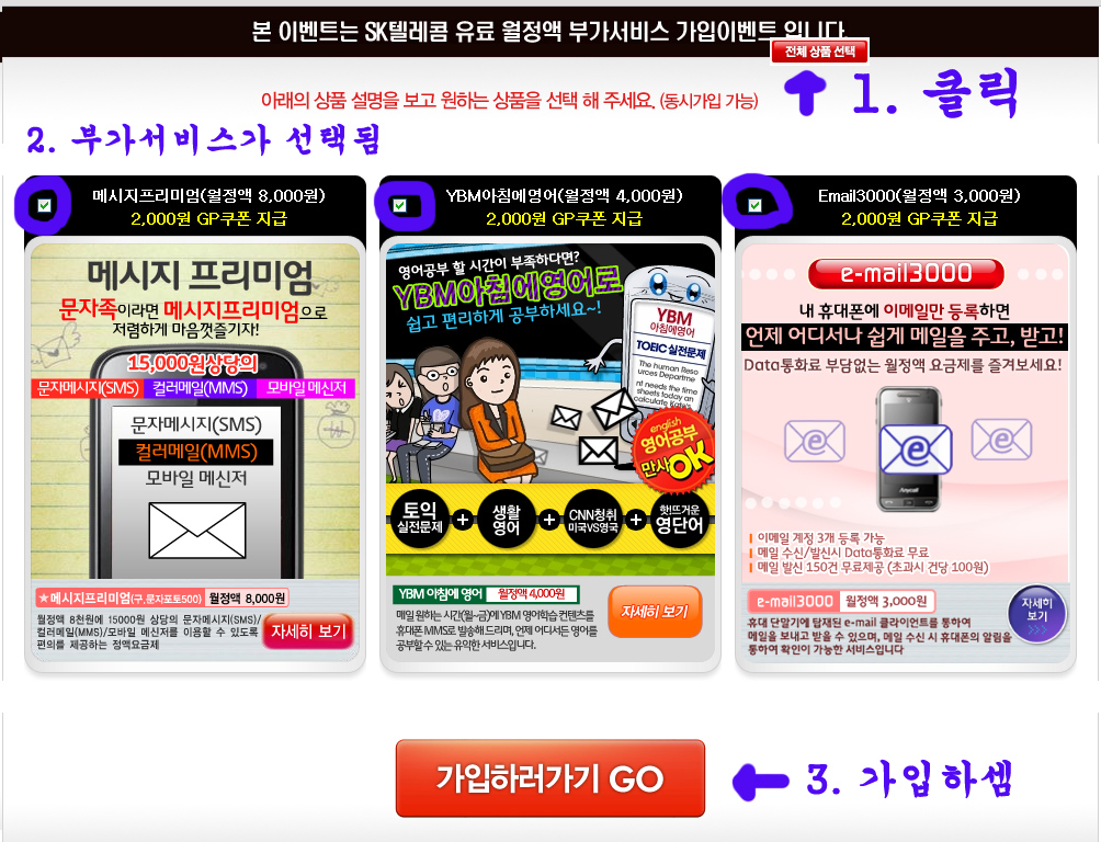 가입2.jpg