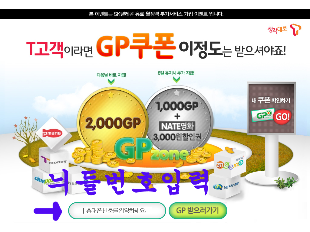가입1.jpg