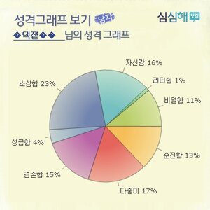 남.jpg