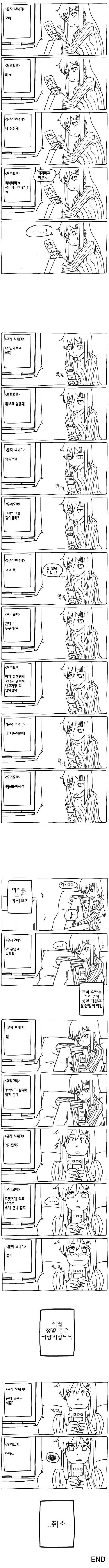 zzz.jpg