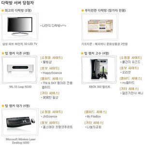 니들이 할 일 없어 무얼할까 의미없이 십덕거리고 있을 때