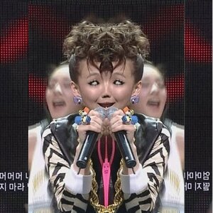 개씨발