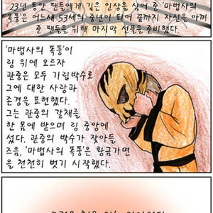 감독의가톨릭.jpg