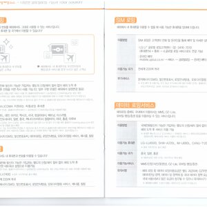 에이 보고 알아서 하셈