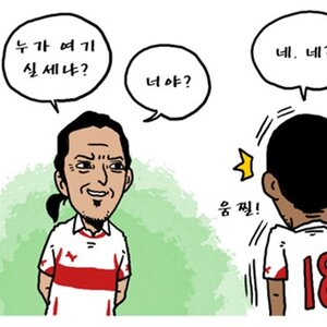 여기 실세가 대체 누구냐?