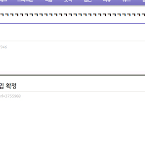 블랙베리 읶냐?
