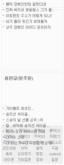 흉한글.JPG