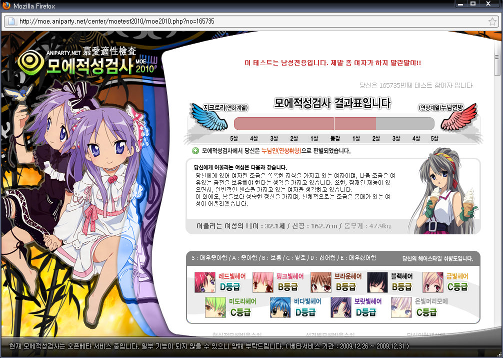 모에.png