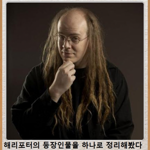 퇴근함..