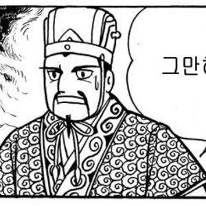 달구누나