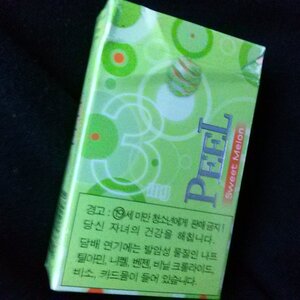 내가 지금 돗대 남아서 이거만 피고 끊을라했는데