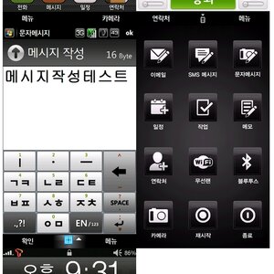 그래도 엑페 롬업하면 꽤 쓸만함